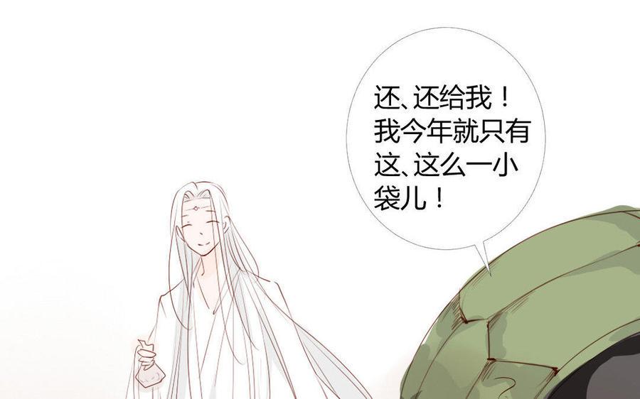 门徒韩漫全集-第9话 龙兄龙弟无删减无遮挡章节图片 