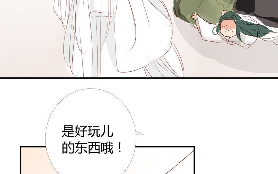 门徒韩漫全集-第9话 龙兄龙弟无删减无遮挡章节图片 