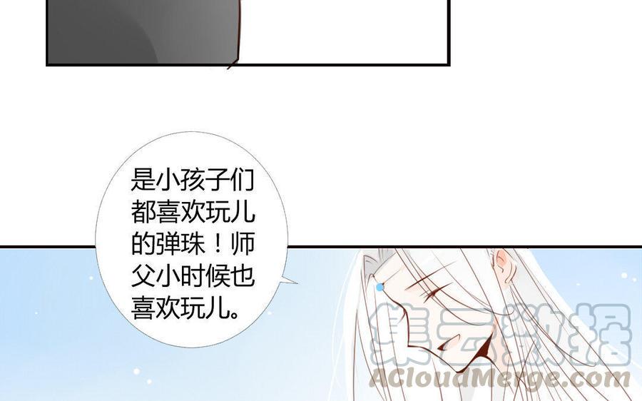 门徒韩漫全集-第9话 龙兄龙弟无删减无遮挡章节图片 