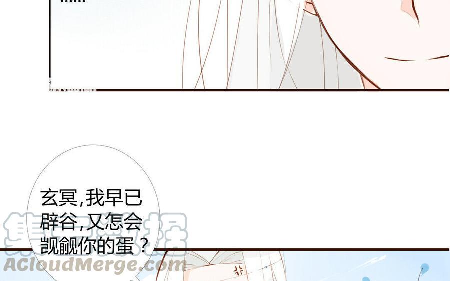 门徒韩漫全集-第9话 龙兄龙弟无删减无遮挡章节图片 