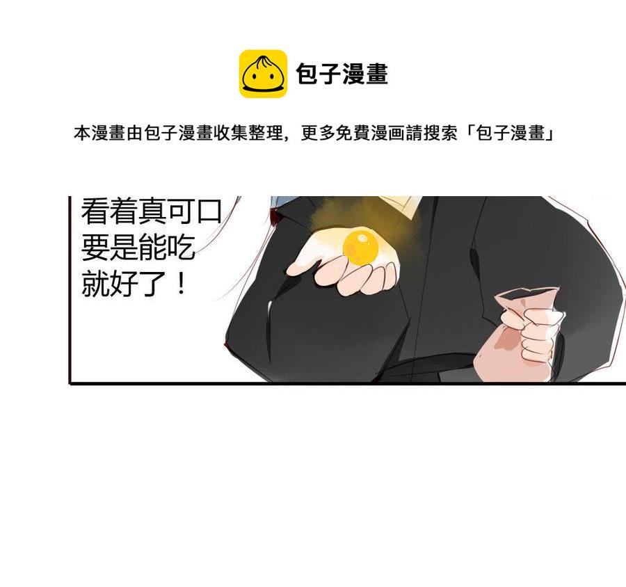 门徒韩漫全集-第9话 龙兄龙弟无删减无遮挡章节图片 