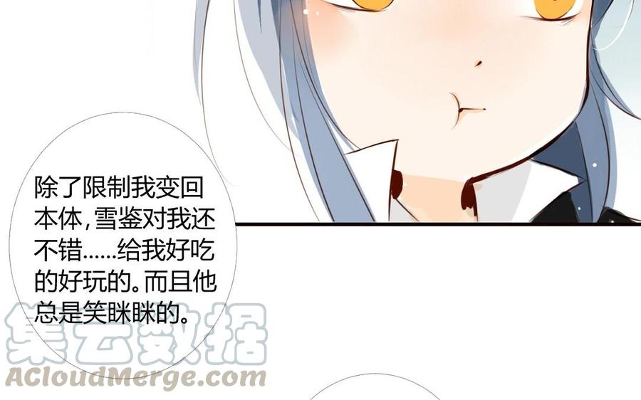门徒韩漫全集-第9话 龙兄龙弟无删减无遮挡章节图片 
