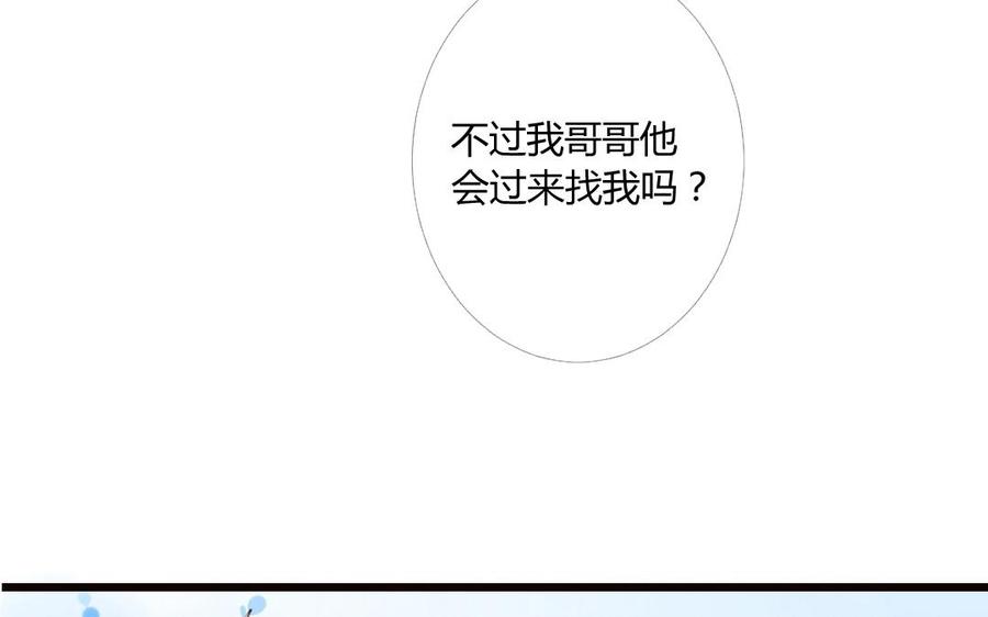 门徒韩漫全集-第9话 龙兄龙弟无删减无遮挡章节图片 