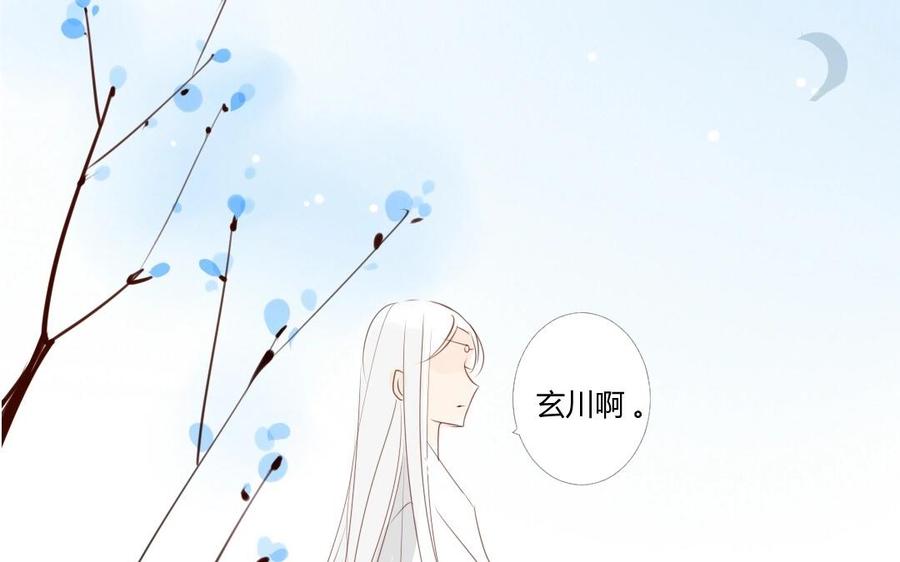 门徒韩漫全集-第9话 龙兄龙弟无删减无遮挡章节图片 