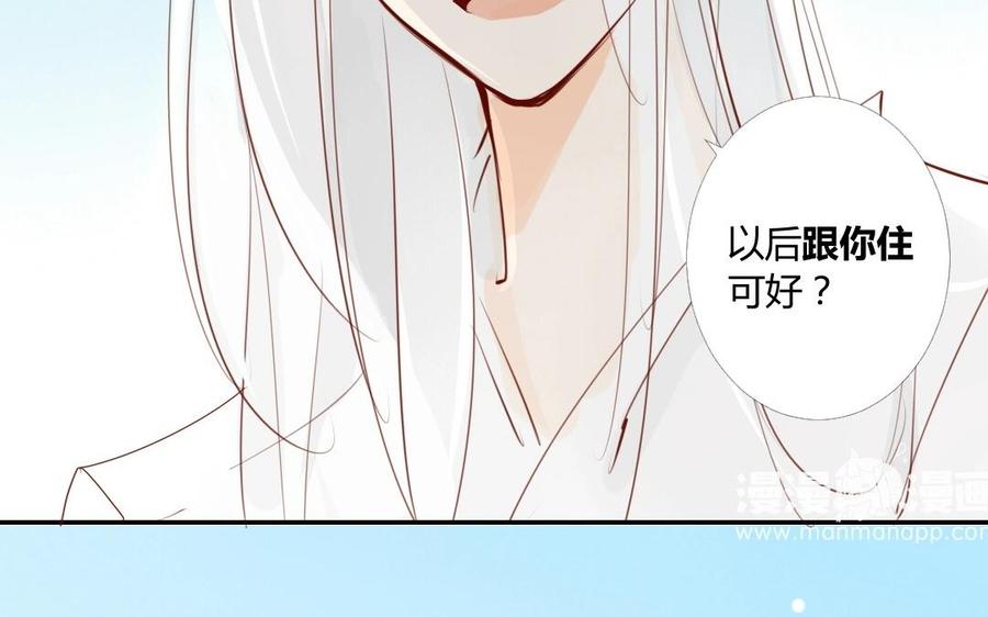 门徒韩漫全集-第9话 龙兄龙弟无删减无遮挡章节图片 