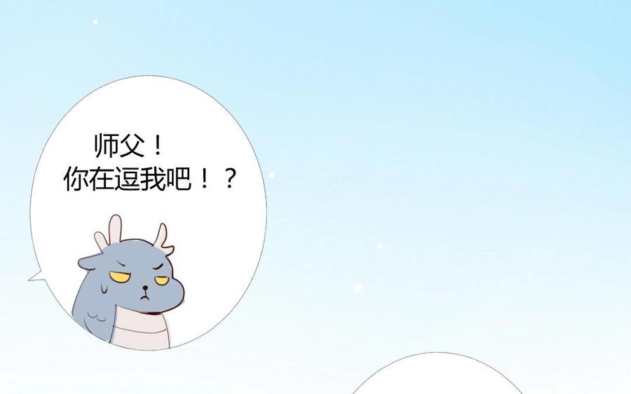 门徒韩漫全集-第9话 龙兄龙弟无删减无遮挡章节图片 