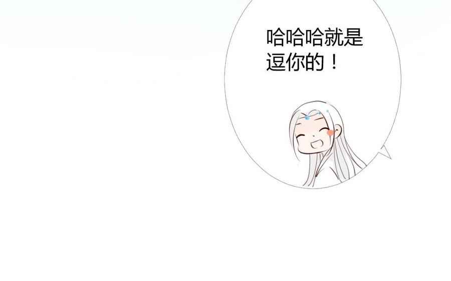 门徒韩漫全集-第9话 龙兄龙弟无删减无遮挡章节图片 