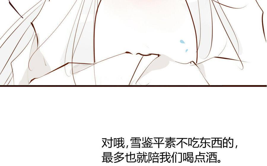 门徒韩漫全集-第9话 龙兄龙弟无删减无遮挡章节图片 