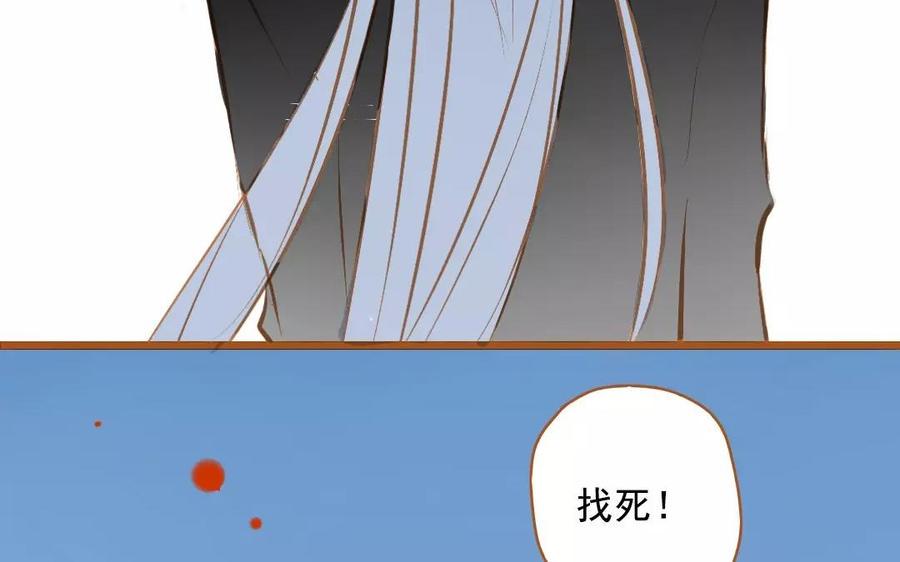 门徒韩漫全集-第90话 大师兄威武无删减无遮挡章节图片 