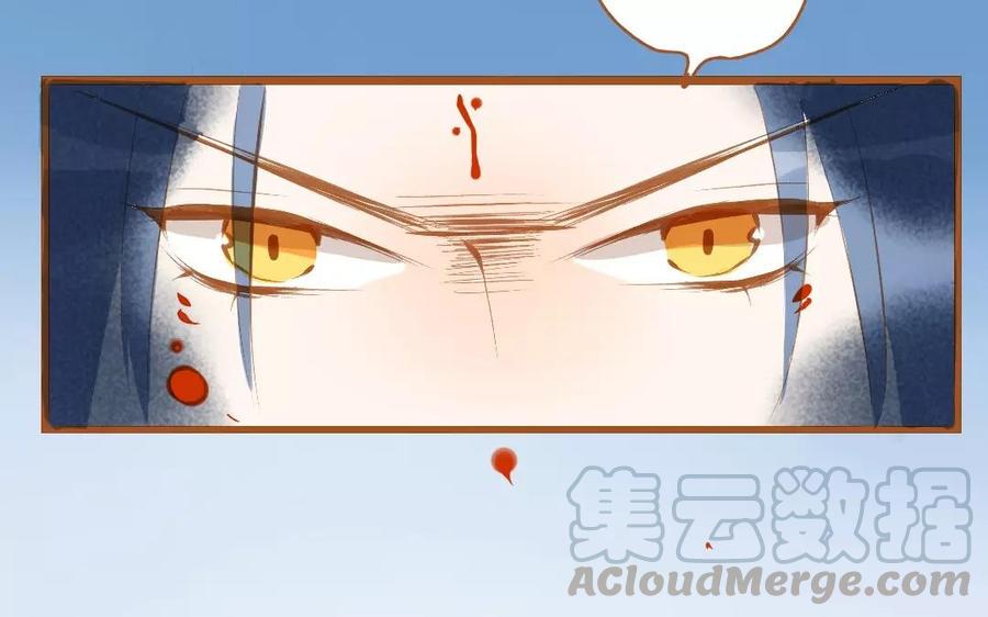 门徒韩漫全集-第90话 大师兄威武无删减无遮挡章节图片 