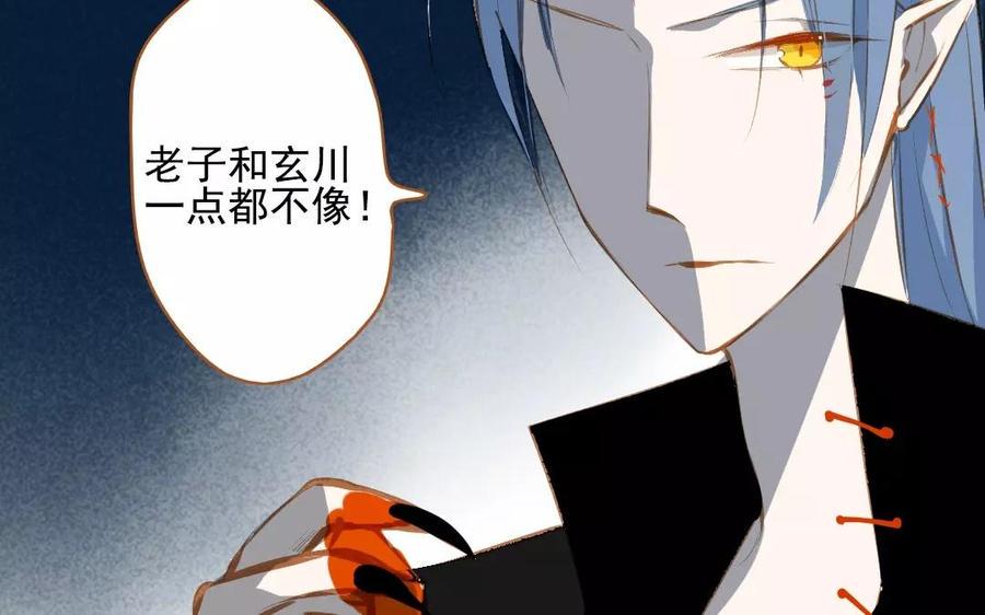 门徒韩漫全集-第90话 大师兄威武无删减无遮挡章节图片 