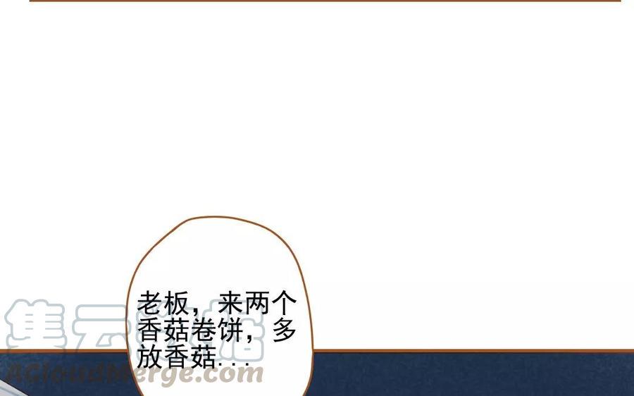 门徒韩漫全集-第90话 大师兄威武无删减无遮挡章节图片 