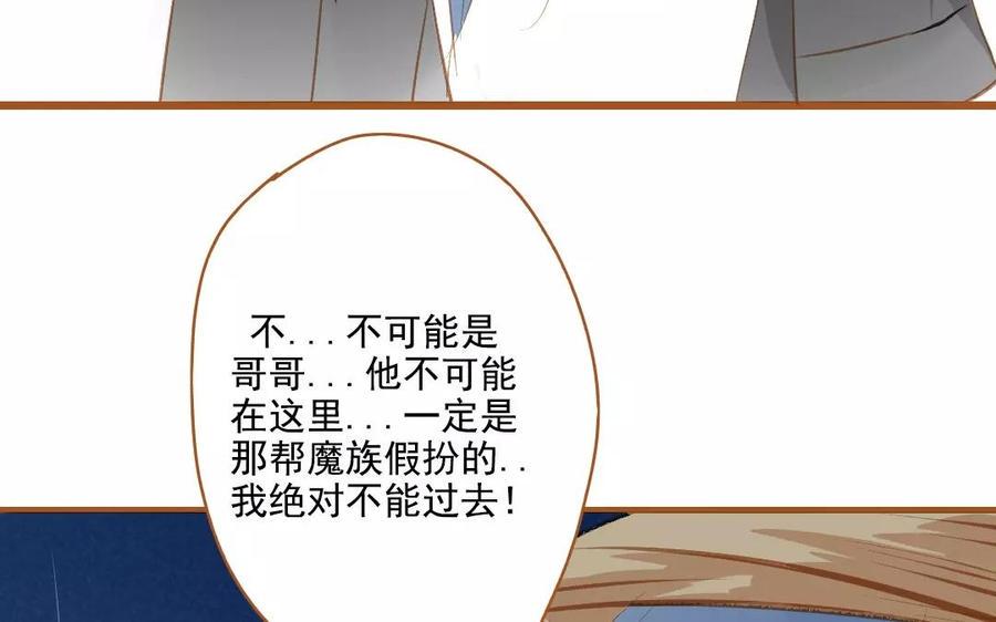 门徒韩漫全集-第90话 大师兄威武无删减无遮挡章节图片 