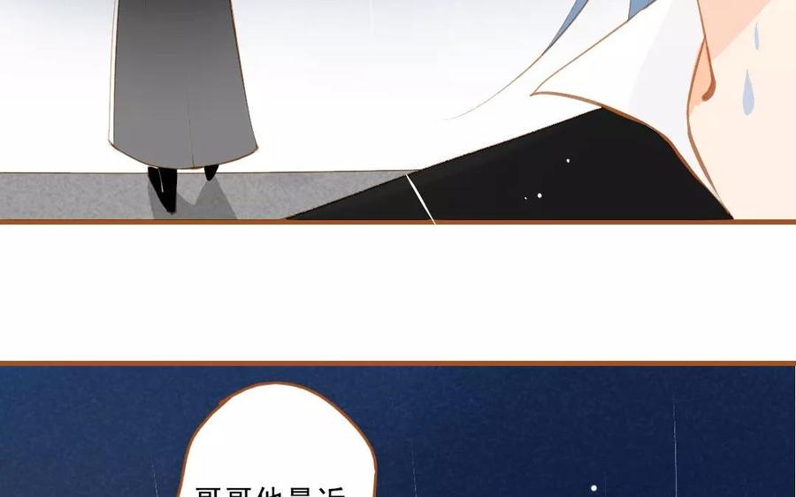 门徒韩漫全集-第90话 大师兄威武无删减无遮挡章节图片 
