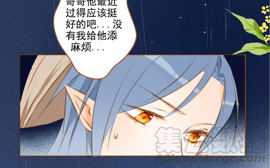 门徒韩漫全集-第90话 大师兄威武无删减无遮挡章节图片 