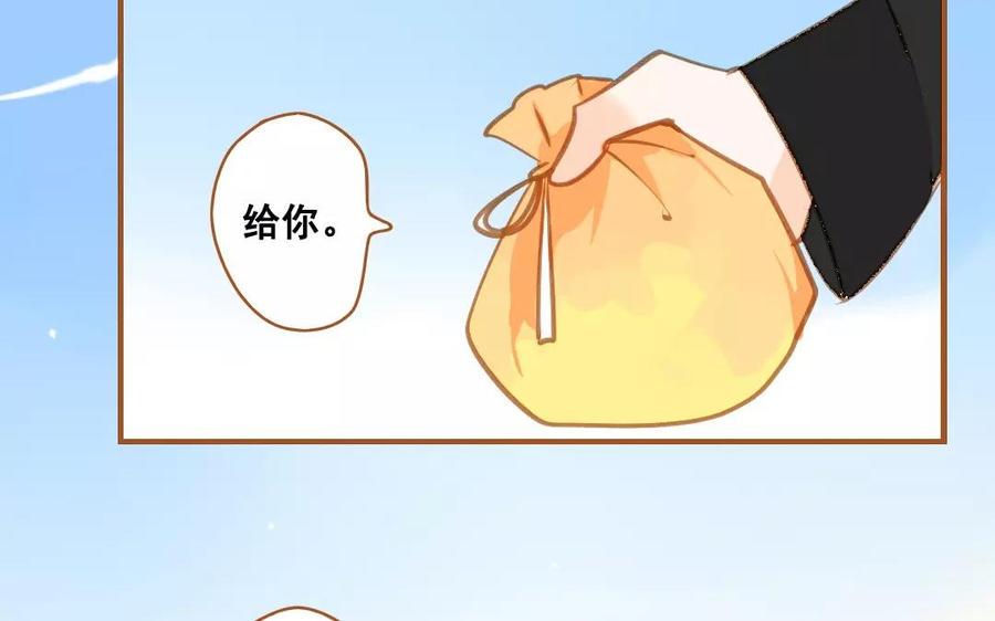 门徒韩漫全集-第90话 大师兄威武无删减无遮挡章节图片 
