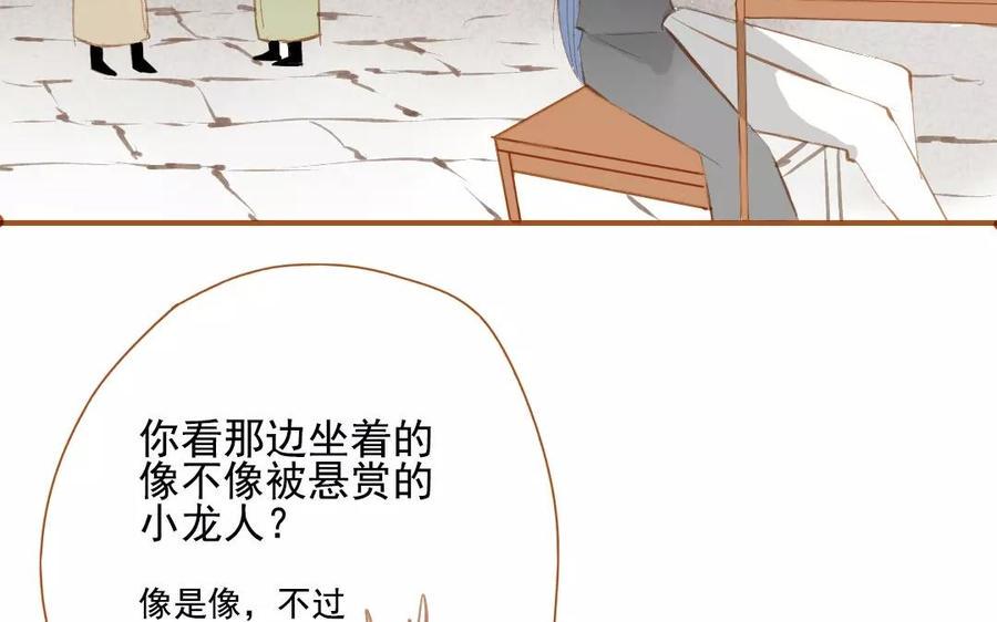 门徒韩漫全集-第90话 大师兄威武无删减无遮挡章节图片 