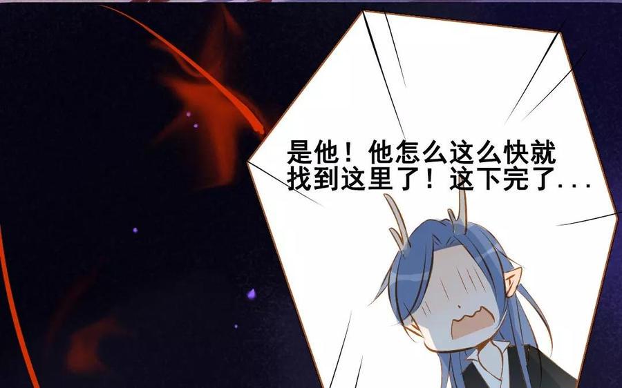 门徒韩漫全集-第91话 咫尺天涯无删减无遮挡章节图片 