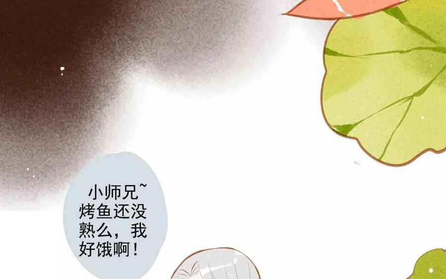 门徒韩漫全集-第91话 咫尺天涯无删减无遮挡章节图片 