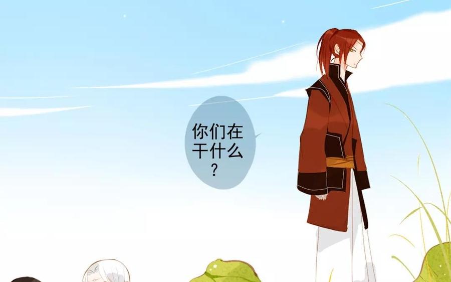 门徒韩漫全集-第91话 咫尺天涯无删减无遮挡章节图片 
