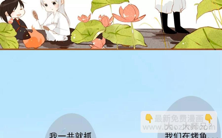 门徒韩漫全集-第91话 咫尺天涯无删减无遮挡章节图片 