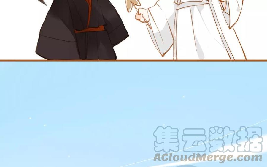 门徒韩漫全集-第91话 咫尺天涯无删减无遮挡章节图片 