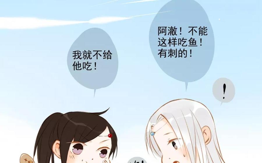 门徒韩漫全集-第91话 咫尺天涯无删减无遮挡章节图片 