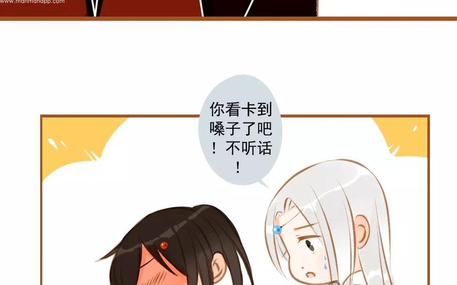 门徒韩漫全集-第91话 咫尺天涯无删减无遮挡章节图片 