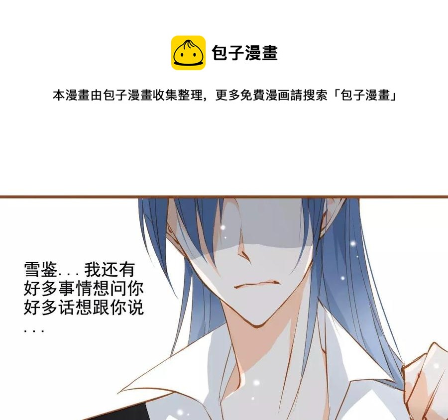 门徒韩漫全集-第91话 咫尺天涯无删减无遮挡章节图片 