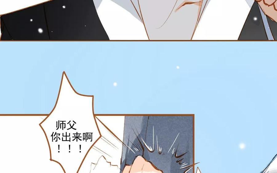门徒韩漫全集-第91话 咫尺天涯无删减无遮挡章节图片 
