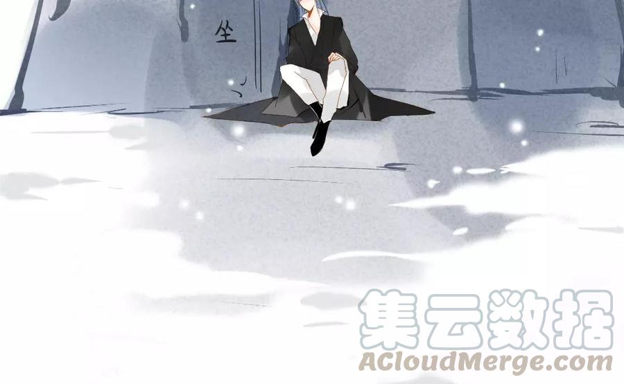 门徒韩漫全集-第91话 咫尺天涯无删减无遮挡章节图片 