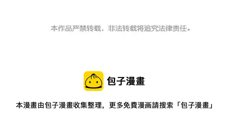 门徒韩漫全集-第91话 咫尺天涯无删减无遮挡章节图片 