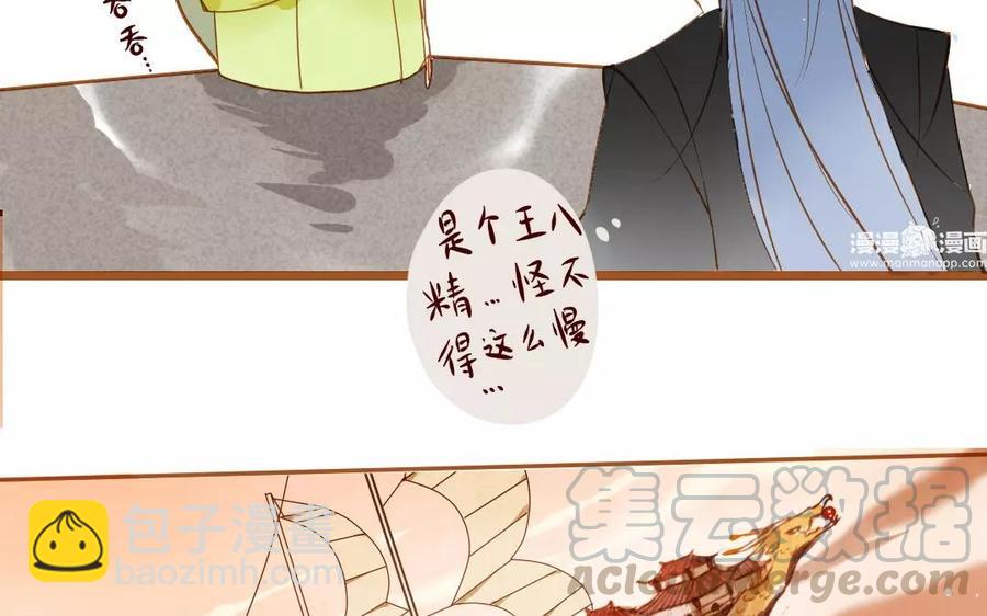 门徒韩漫全集-第91话 咫尺天涯无删减无遮挡章节图片 