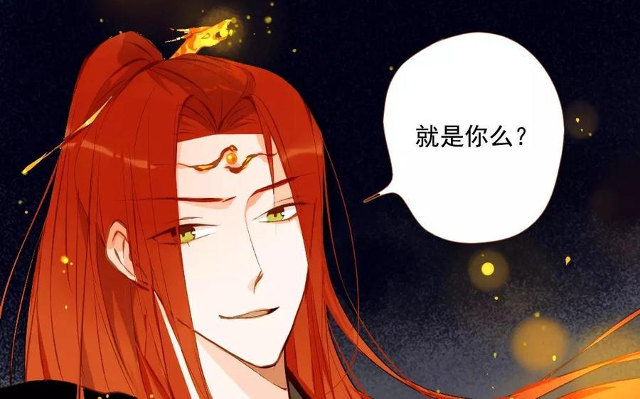 门徒韩漫全集-第92话 危机四伏无删减无遮挡章节图片 