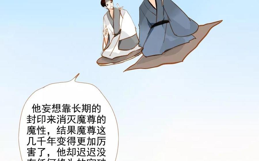 门徒韩漫全集-第92话 危机四伏无删减无遮挡章节图片 