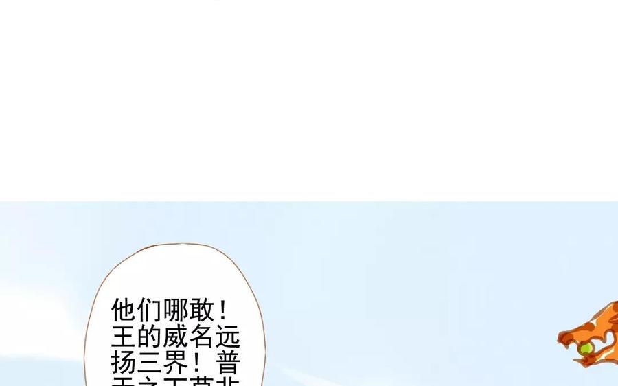 门徒韩漫全集-第92话 危机四伏无删减无遮挡章节图片 