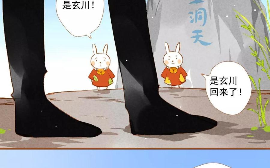 门徒韩漫全集-第92话 危机四伏无删减无遮挡章节图片 