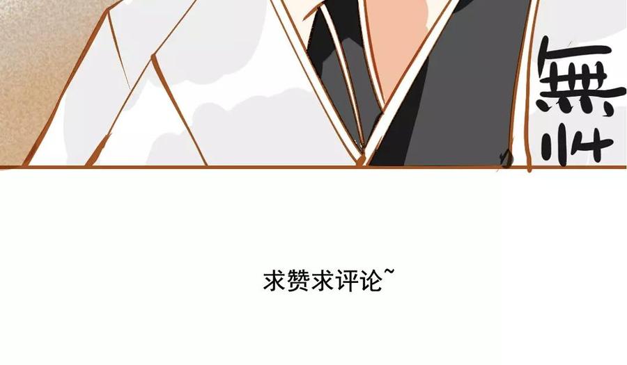 门徒韩漫全集-第92话 危机四伏无删减无遮挡章节图片 