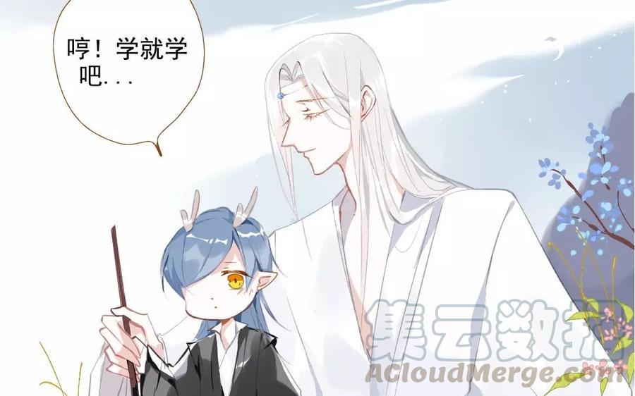 门徒韩漫全集-第93话 天道无删减无遮挡章节图片 