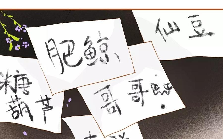 门徒韩漫全集-第93话 天道无删减无遮挡章节图片 