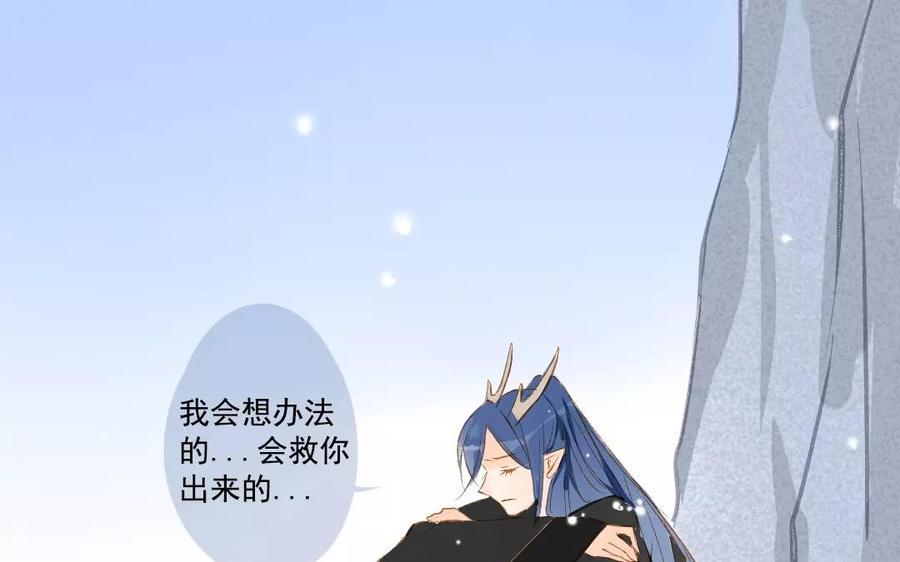 门徒韩漫全集-第93话 天道无删减无遮挡章节图片 