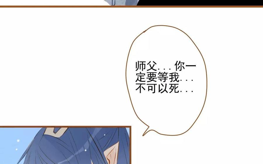 门徒韩漫全集-第93话 天道无删减无遮挡章节图片 