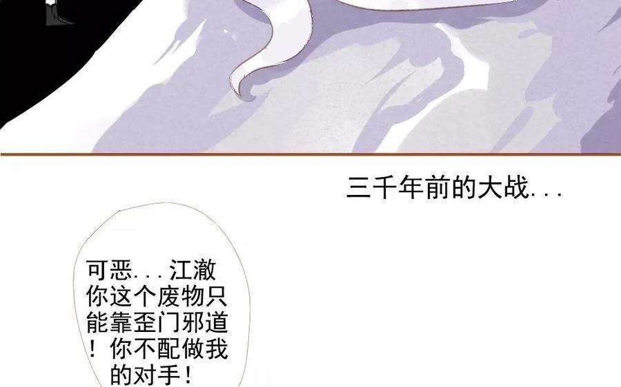 门徒韩漫全集-第93话 天道无删减无遮挡章节图片 