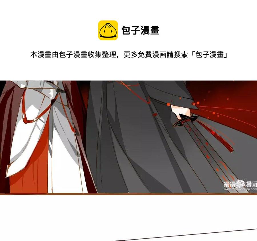 门徒韩漫全集-第93话 天道无删减无遮挡章节图片 