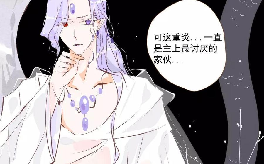 门徒韩漫全集-第93话 天道无删减无遮挡章节图片 
