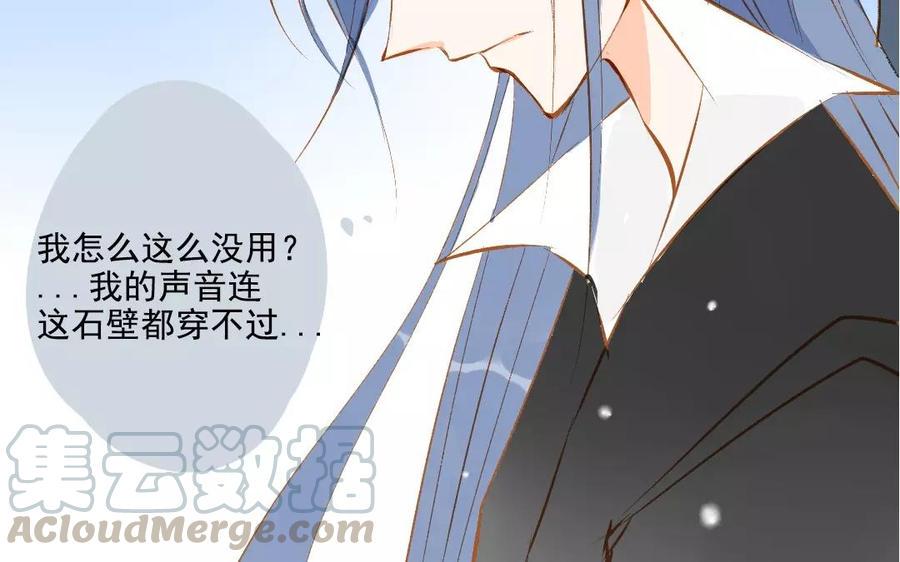 门徒韩漫全集-第93话 天道无删减无遮挡章节图片 