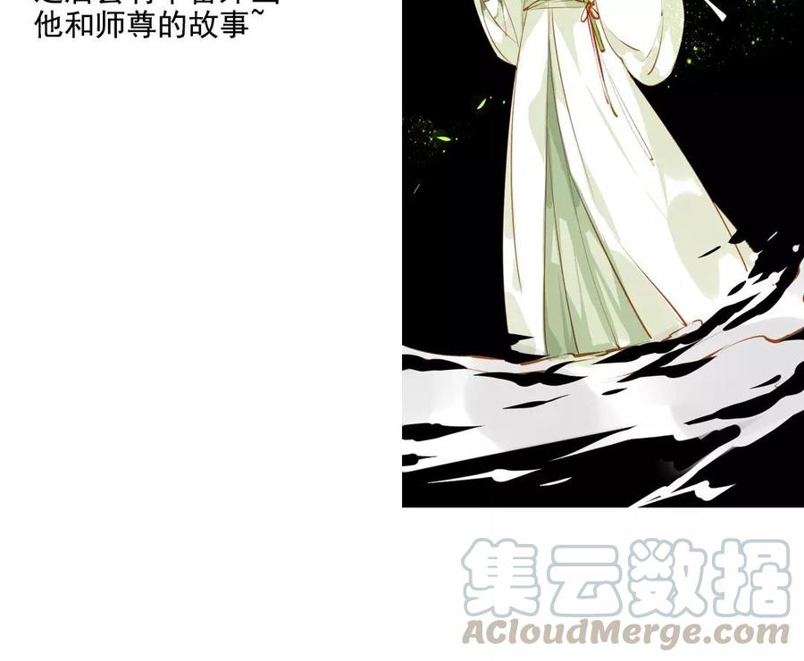 门徒韩漫全集-第93话 天道无删减无遮挡章节图片 