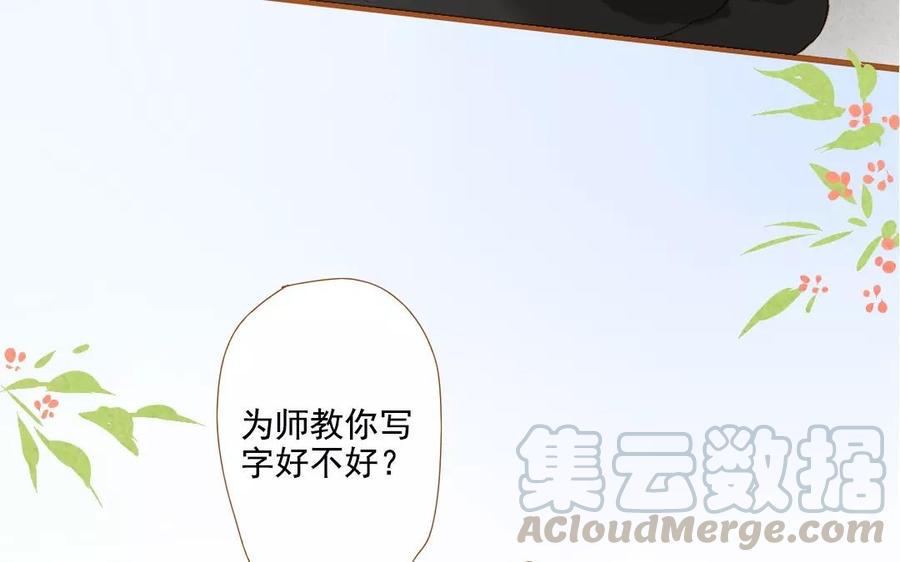 门徒韩漫全集-第93话 天道无删减无遮挡章节图片 