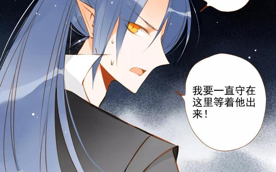 门徒韩漫全集-第94话 梦醒时分无删减无遮挡章节图片 