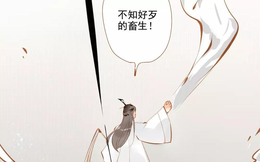 门徒韩漫全集-第94话 梦醒时分无删减无遮挡章节图片 
